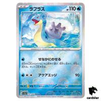 REVERSE HOLO Lapras U 131/165 Pokemon 151 SV2a Japan Card