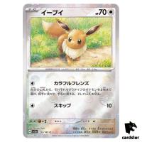REVERSE HOLO Eevee C 133/165 Pokemon 151 SV2a Japan Card