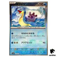 MASTER BALL REVERSE HOLO Lapras U 131/165 Pokemon 151 SV2a Japan