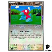 MASTER BALL REVERSE HOLO Porygon C 137/165 Pokemon 151 SV2a Japan