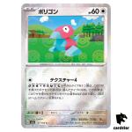 REVERSE HOLO Porygon C 137/165 Pokemon 151 SV2a Japan Card