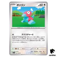 REGULAR Porygon C 137/165 Pokemon 151 SV2a Japan