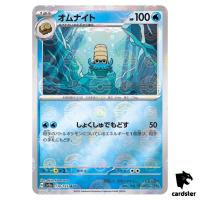 REVERSE HOLO Omanyte U 138/165 Pokemon 151 SV2a Japan Card
