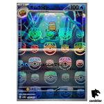 MASTER BALL REVERSE HOLO Omanyte U 138/165 Pokemon 151 SV2a Japan