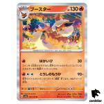REGULAR Flareon R 136/165 Pokemon 151 SV2a Japan Card
