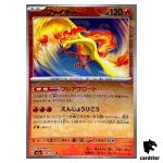 MASTER BALL REVERSE HOLO Moltres R 146/165 Pokemon 151 SV2a Japan