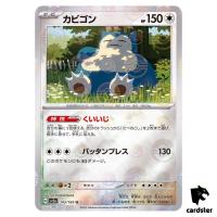 REVERSE HOLO Snorlax U 143/165 Pokemon 151 SV2a Japan Card
