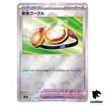 REVERSE HOLO Safety Goggles U 157/165 Pokemon 151 SV2a Japan Card