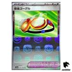 MASTER BALL REVERSE HOLO Safety Goggles U 157/165 Pokemon 151 SV2a Japan