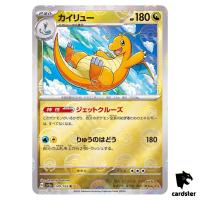 REVERSE HOLO Dragonite R 149/165 Pokemon 151 SV2a Japan Card