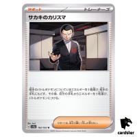 REGULAR Giovanni s Charisma U 162/165 Pokemon 151 SV2a Japan