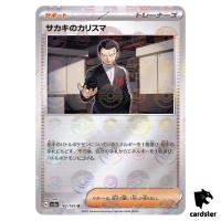 REVERSE HOLO Giovanni s Charisma U 162/165 Pokemon 151 SV2a Japan Card