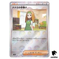 REVERSE HOLO Daisy s Care U 163/165 Pokemon 151 SV2a Japan Card