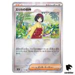 REVERSE HOLO Erika s Invitation U 161/165 Pokemon 151 SV2a Japan Card