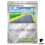 REVERSE HOLO Cycling Road U 165/165 Pokemon 151 SV2a Japan Card