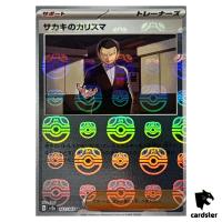 MASTER BALL REVERSE HOLO Giovanni s Charisma U 162/165 Pokemon 151 SV2a Japa
