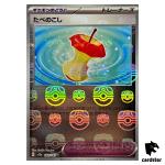 MASTER BALL REVERSE HOLO Leftovers U 160/165 Pokemon 151 SV2aJapan
