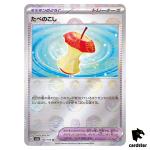 REVERSE HOLO Leftovers U 160/165 Pokemon 151 SV2a Japan Card