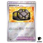 REVERSE HOLO Extra Tight Belt U 159/165 Pokemon 151 SV2a Japan Card