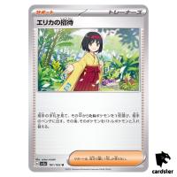 REGULAR Erika s Invitation U 161/165 Pokemon 151 SV2a Japan
