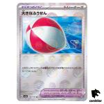 REVERSE HOLO Big Balloon U 158/165 Pokemon 151 SV2a Japan Card