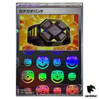 MASTER BALL REVERSE HOLO Extra Tight Belt U 159/165 Pokemon 151 SV2a Japan