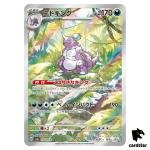 Nidoking [AR] 174/165 SV2a Pokemon 151 Japan Card Scarlet Violet