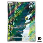 Psyduck [AR] 175/165 SV2a Pokemon 151 Japan Card Scarlet Violet