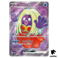 Jynx ex SR 193/165 Pokemon 151 SV2a Japan Card Scarlet Violet
