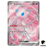 Mew ex SR 195/165 Pokemon 151 SV2a Japan Card Scarlet Violet