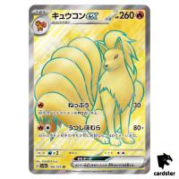 Ninetales ex SR 188/165 Pokemon 151 SV2a Japan Card Scarlet Violet