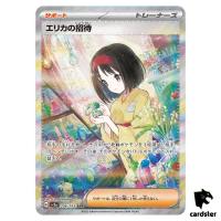 Erika s Invitation SAR 206/165 Pokemon 151 SV2a Japan Card Scarlet Violet