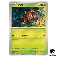 Paras [C] 004/100 SV9 Battle Partners Pokemon Japanese