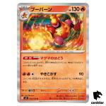 Magmortar [R] 014/100 SV9 Battle Partners Pokemon Japanese