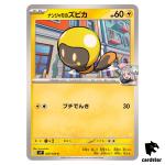 Iono s Tadbulb [C] 029/100 SV9 Battle Partners Pokemon Japanese