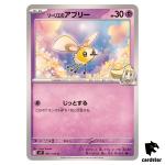 Lillie s Cutiefly [C] 041/100 SV9 Battle Partners Pokemon Japanese