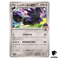 Hop s Corviknight [U] 068/100 SV9 Battle Partners Pokemon Japanese
