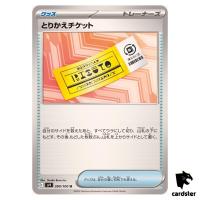 Exchange Ticket [U] 090/100 SV9 Battle Partners Pokemon Japanese