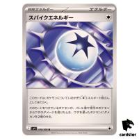 Spike Energy [U] 100/100 SV9 Battle Partners Pokemon Japanese