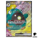 Iono s Bellibolt ex [SR] 114/100 SV9 Battle Partners Pokemon Japanese