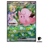 Lillie s Clefairy [SAR] 126/100 SV9 Battle Partners Pokemon Japanese