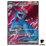 Salamence ex [SR] 119/100 SV9 Battle Partners Pokemon Japanese