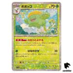 Skiploom 006/190 Reverse Holo SV4a Shiny Treasure Pokemon Card Japan