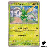 Scyther 004/190 Reverse Holo SV4a Shiny Treasure Pokemon Card Japan