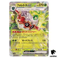 Forretress ex RR 009/190 SV4a Shiny Treasure Pokemon Card Japan