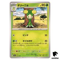 Dolliv R 016/190 SV4a Shiny Treasure Pokemon Card Japan