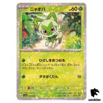 Sprigatio 012/190 Reverse Holo SV4a Shiny Treasure Pokemon Card Japan