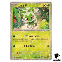Sprigatio 012/190 Reverse Holo SV4a Shiny Treasure Pokemon Card Japan