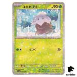 Snover 010/190 Reverse Holo SV4a Shiny Treasure Pokemon Card Japan