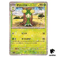 Dolliv 016/190 Reverse Holo SV4a Shiny Treasure Pokemon Card Japan